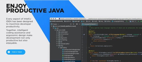 第五章 Mac系統(tǒng)下Java Web開發(fā)環(huán)境基本軟件安裝指南
