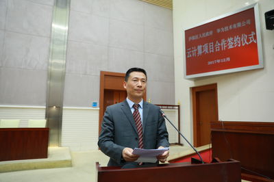 合肥再添科技新引擎 華為云計算項目落地廬陽，聚焦基礎軟件開發(fā)