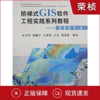 軟件工程與開發(fā)項目管理在基礎軟件開發(fā)中的核心實踐與挑戰(zhàn)