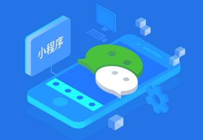 如何選擇合適的軟件開發(fā)公司及小程序開發(fā)基礎知識指南